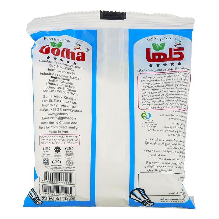 نمک تصفیه کریستاله 500 گرمی گلها